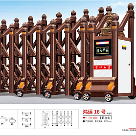 Cổng Trượt tự động NHÔM HY-015